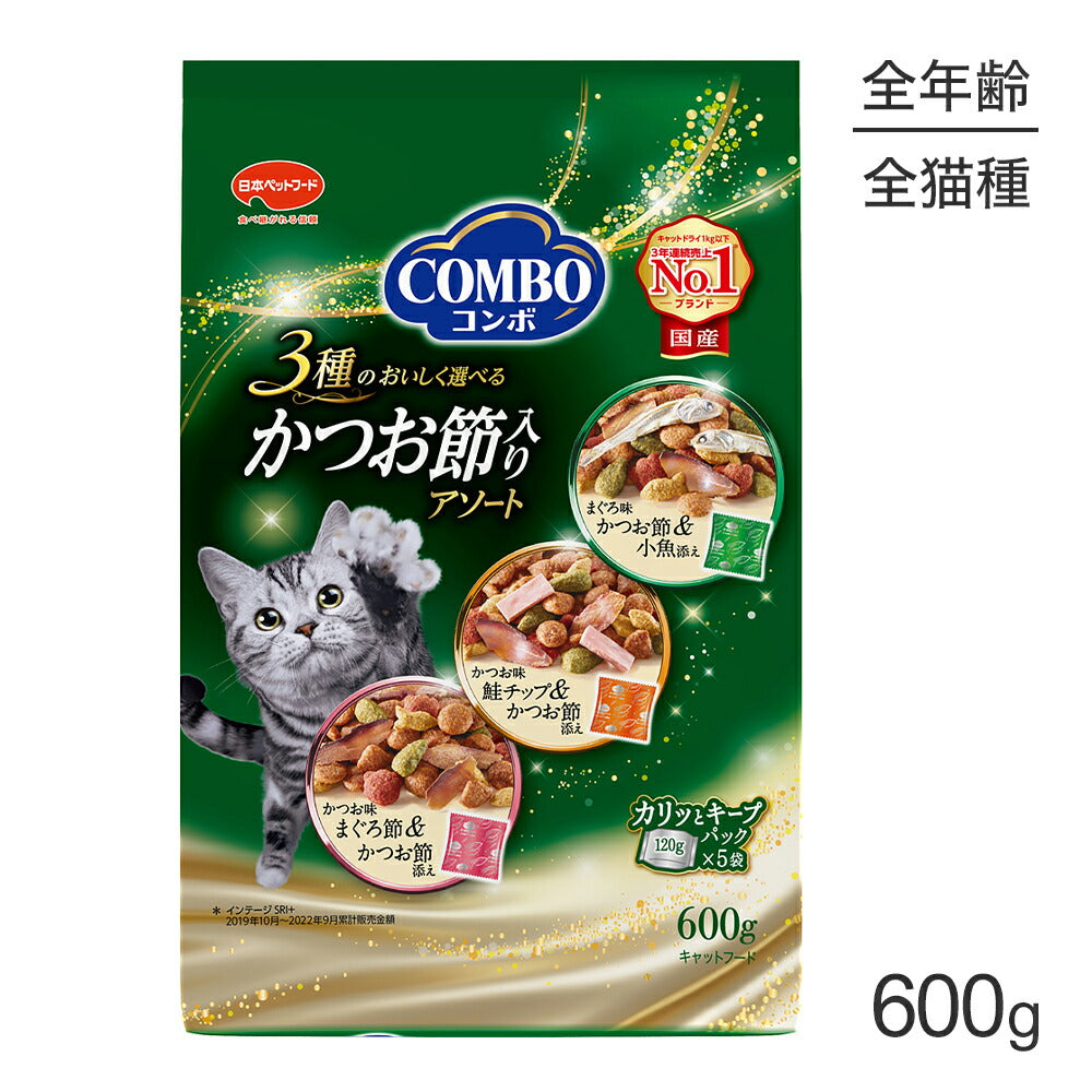 コンボ キャット かつお節入りアソート 600g (猫・キャット)