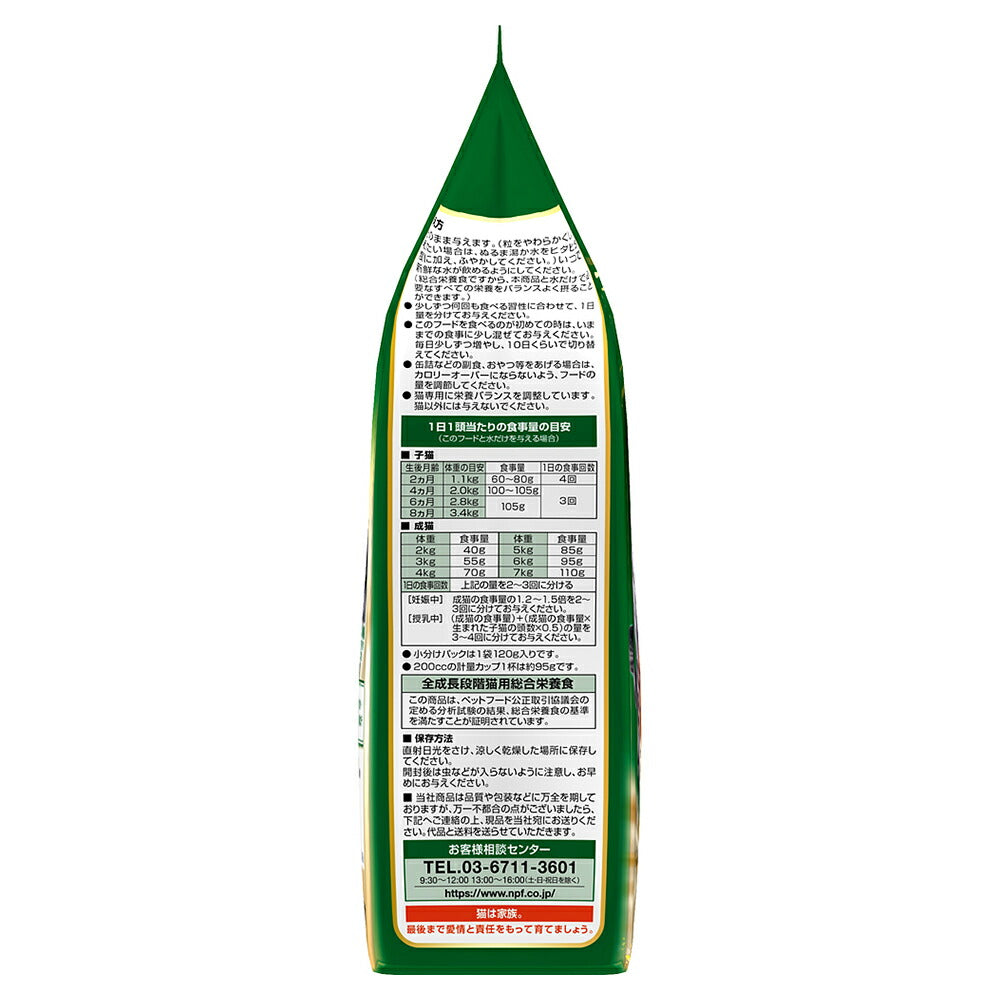 コンボ キャット かつお節入りアソート 600g (猫・キャット)