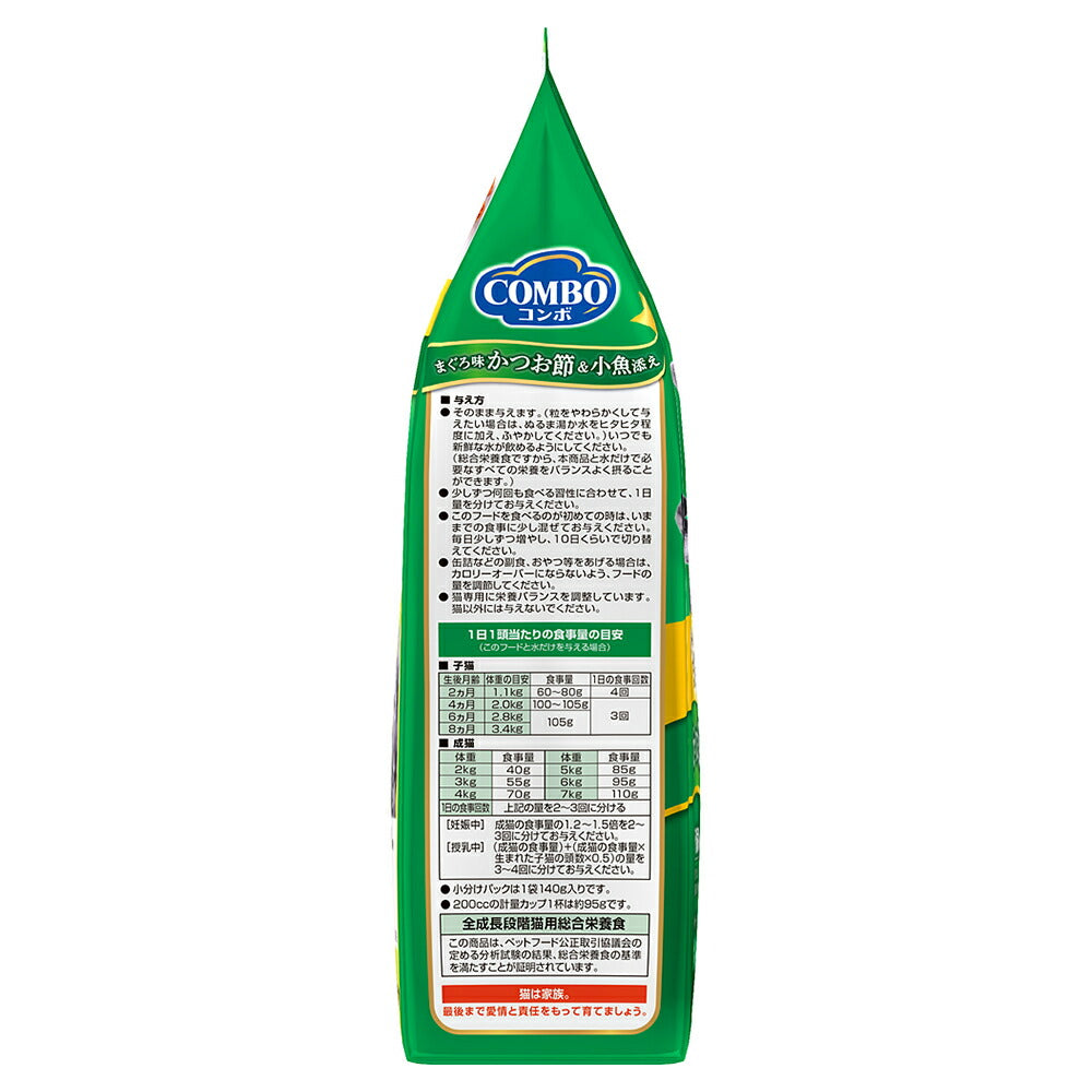 コンボ キャット まぐろ味・かつお節・小魚添え 700g (猫・キャット)
