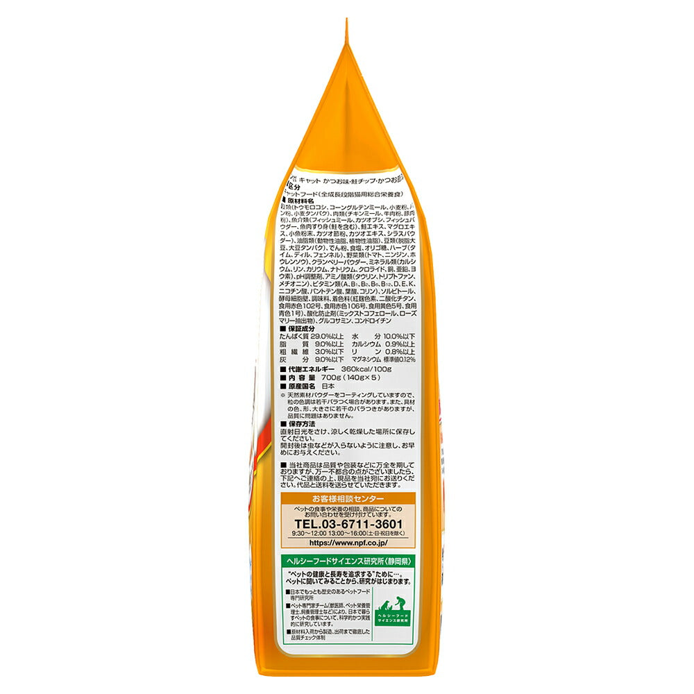 コンボ キャット かつお味・鮭チップ・かつお節添え 700g (猫・キャット)