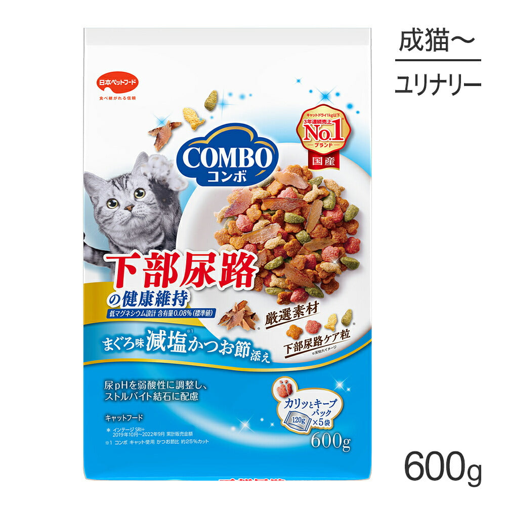 コンボ キャット 下部尿路の健康維持 600g (猫・キャット)