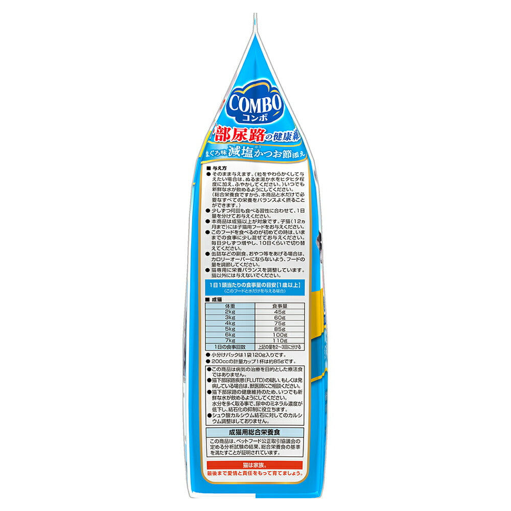 コンボ キャット 下部尿路の健康維持 600g (猫・キャット)