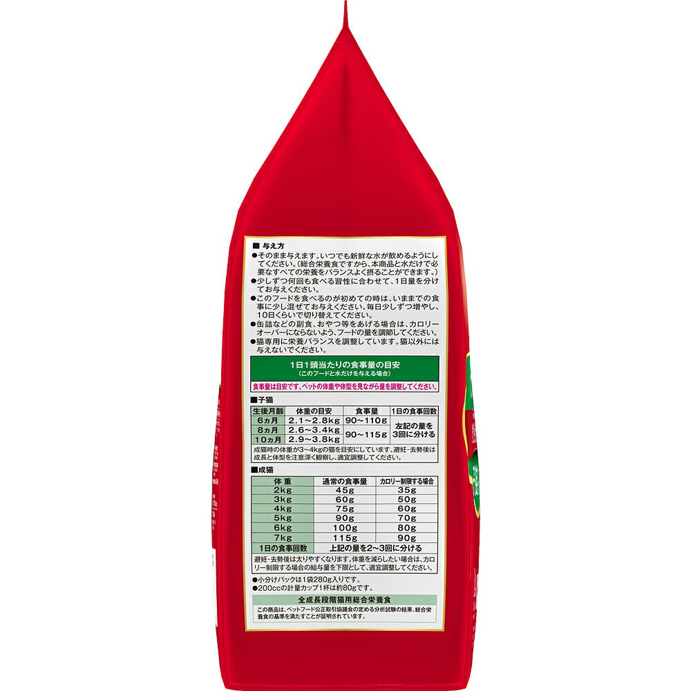 ビューティープロ キャット 子猫からすべての年齢 避妊・去勢後用 フィッシュ味 1.4kg (猫・キャット)