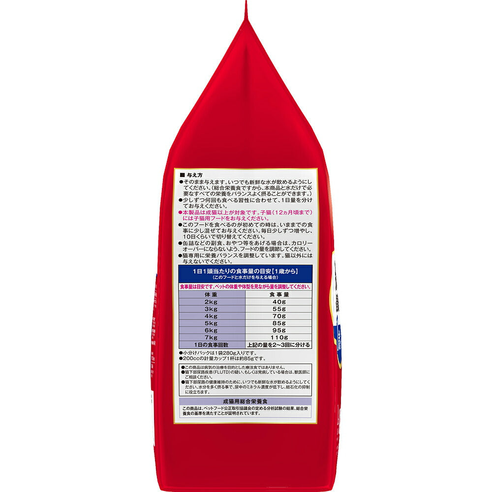 ビューティープロ キャット 下部尿路の健康維持 1歳から チキン味 1.4kg (猫・キャット)