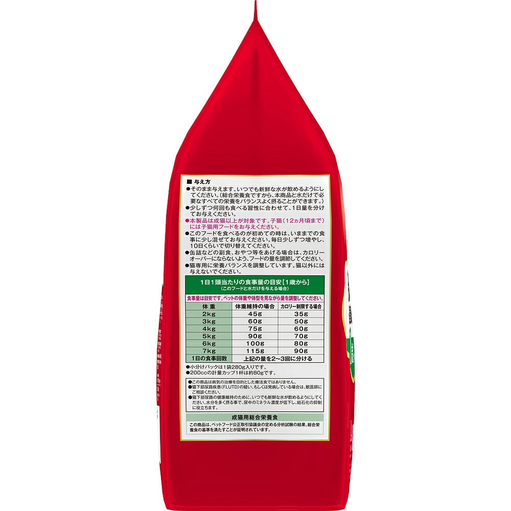 ビューティープロ キャット 下部尿路の健康維持 低脂肪 1歳から フィッシュ味 1.4kg (猫・キャット)