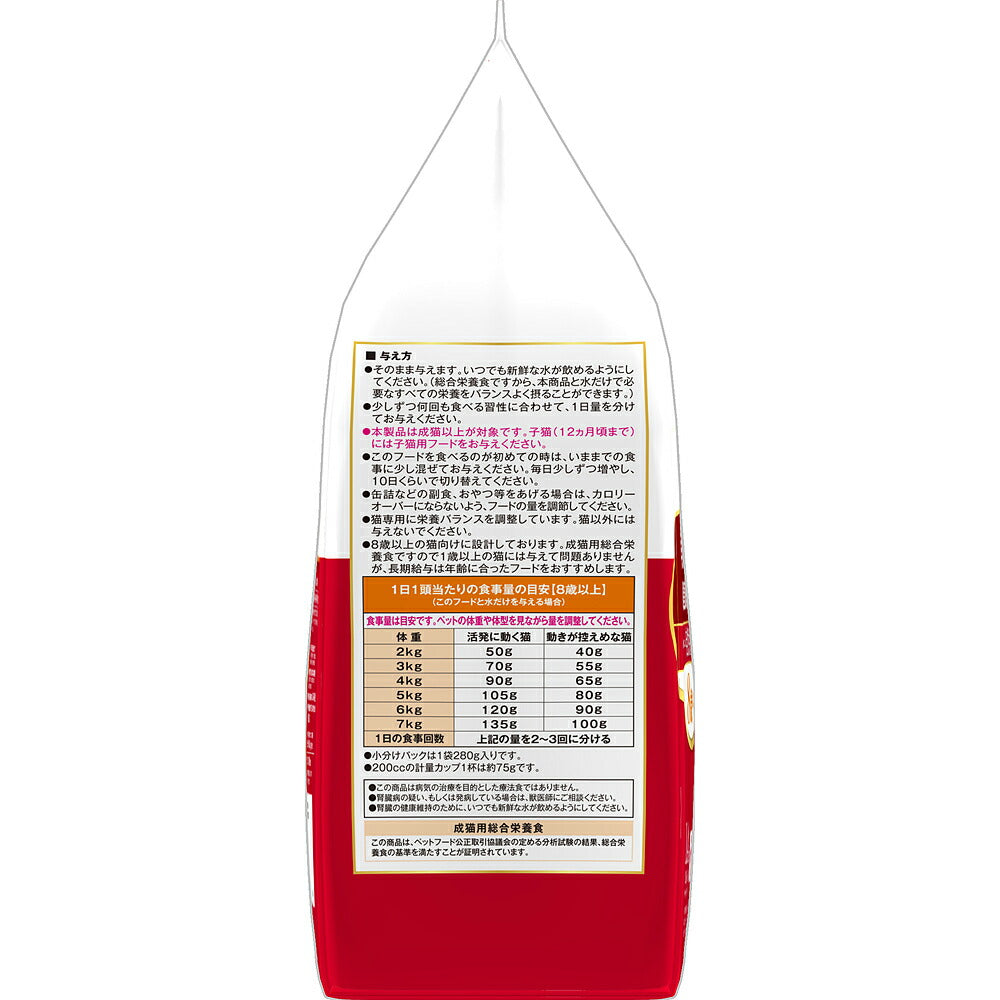 ビューティープロ キャット 腎臓の健康維持 8歳以上 1.4kg (猫・キャット)