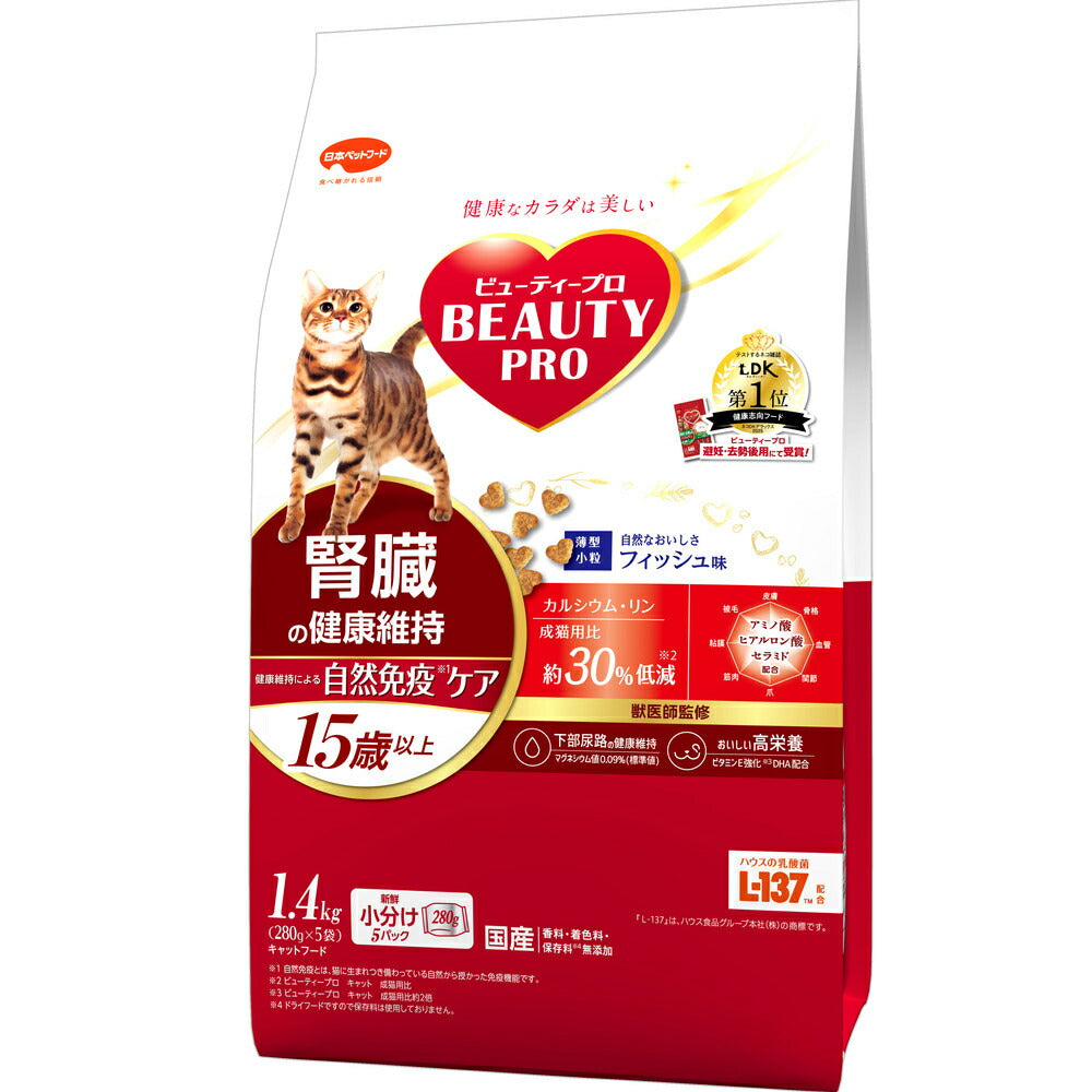 ビューティープロ キャット 腎臓の健康維持 15歳以上 1.4kg (猫・キャット)