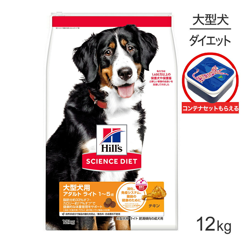 ⑤NC 子犬 大型犬 チキン 15kg ニュートロ ナチュラルチョイス 大型犬用 子犬用 チキン&玄米 15kgの