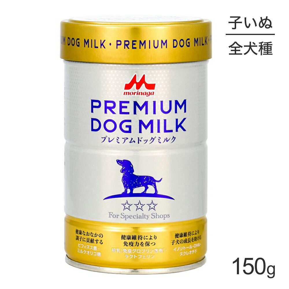 森乳 ワンラック プレミアムドッグミルク 150g (犬・ドッグ)