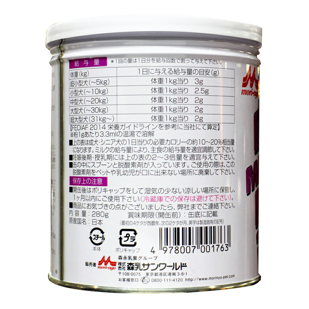 森乳 ワンラック ドッグメンテナンスミルク 280g (犬・ドッグ)