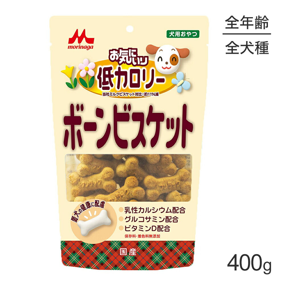 森乳 ワンラック お気にいり 低カロリーボーンビスケット 400g (犬・ドッグ)