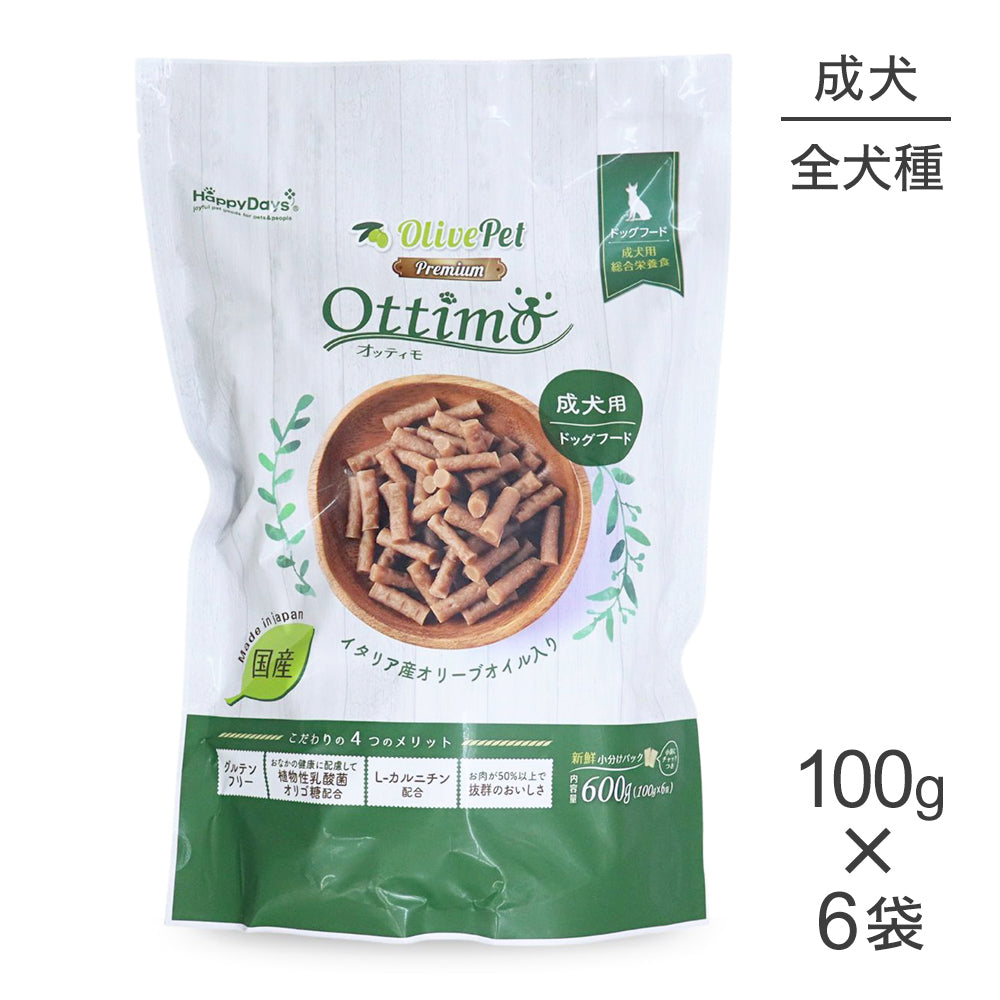 ペットプロ HappyDays Olive Petプレミアム オッティモ成犬用100g×6個入 (犬・ドッグ)