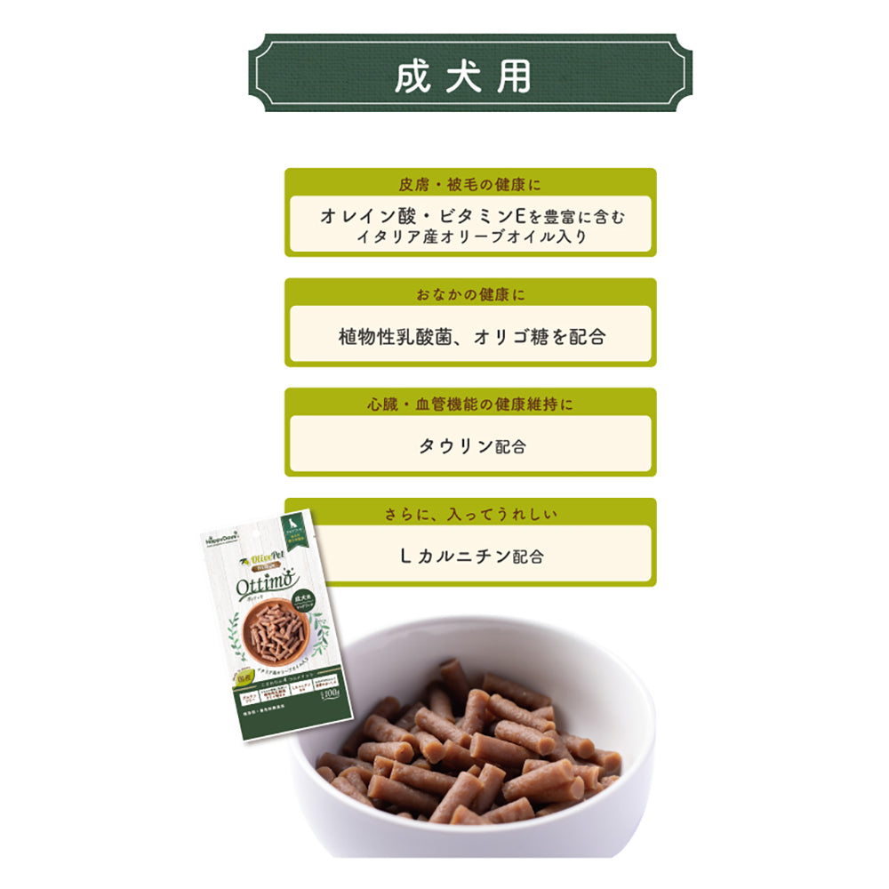 ペットプロ HappyDays Olive Petプレミアム オッティモ成犬用100g×6個入 (犬・ドッグ)