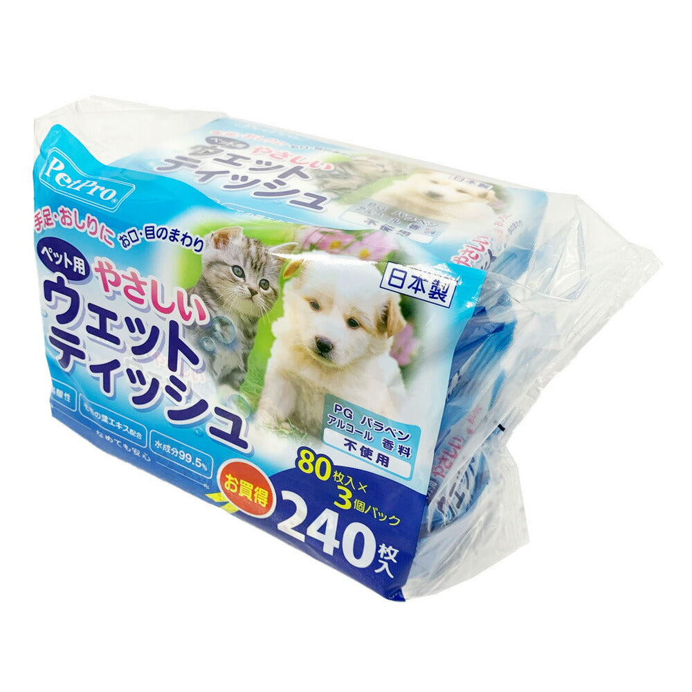 ペットプロ やさしいウェットテイッシュ 80枚入×3P (犬猫兼用)