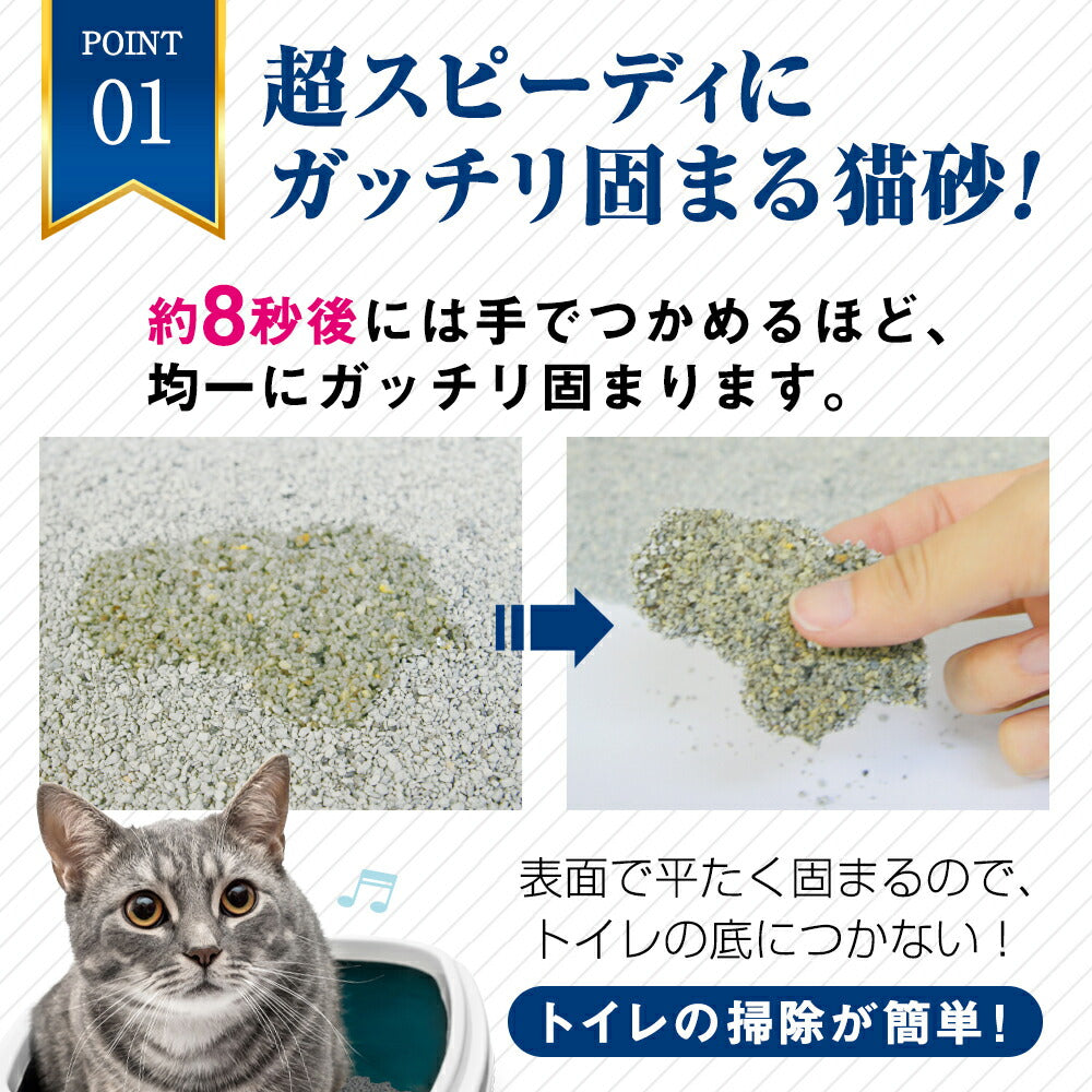 ペットプロ オードロック 無香料 猫砂 6kg (猫・キャット)