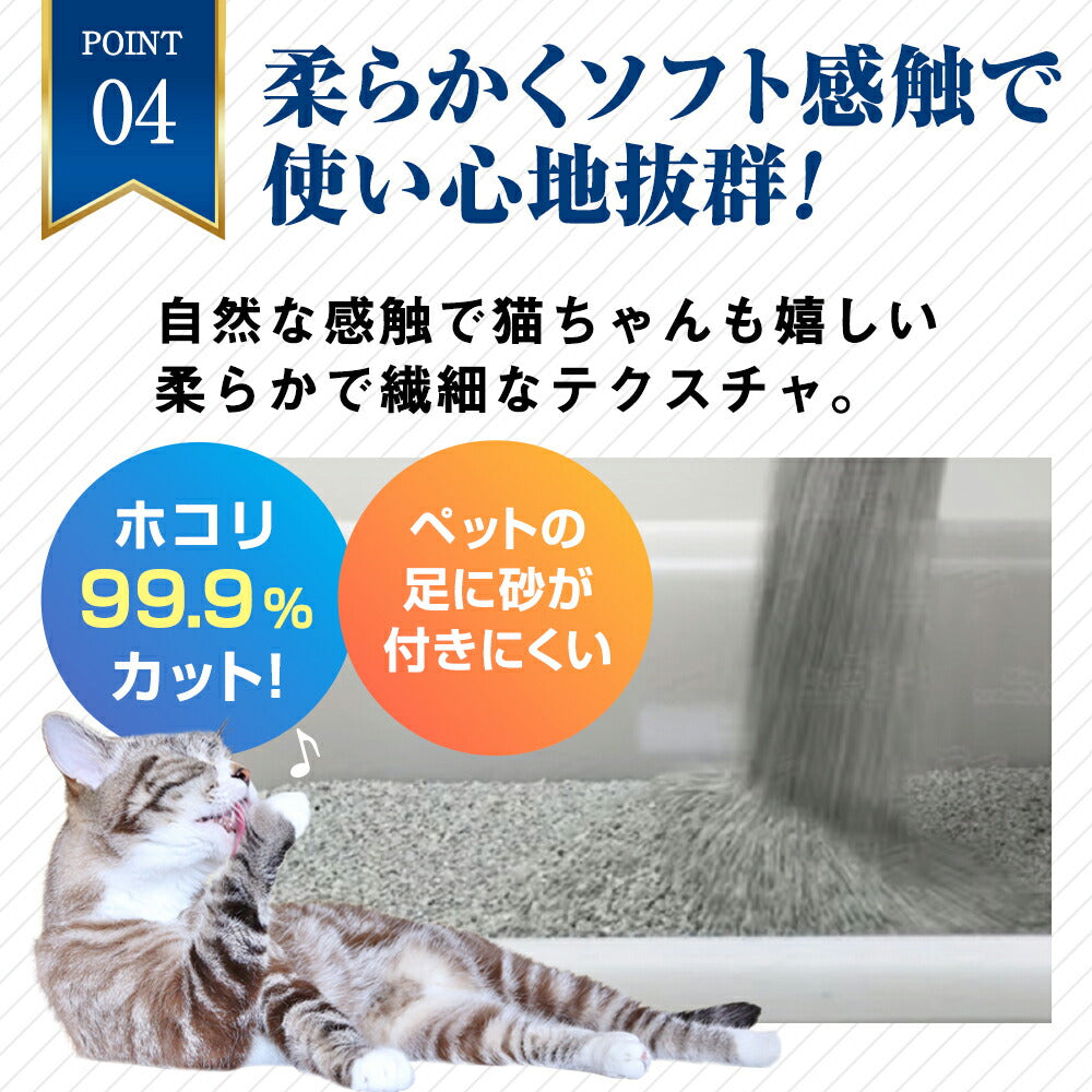 ペットプロ オードロック 無香料 猫砂 6kg (猫・キャット)
