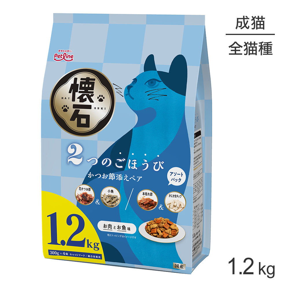 ペットライン 懐石 2つのごほうび かつお節添えペア 1.2kg (猫・キャット)