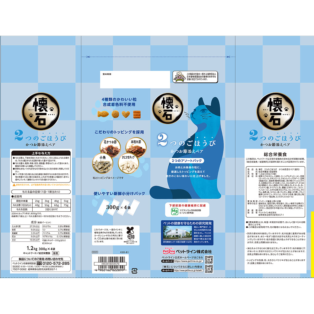 ペットライン 懐石 2つのごほうび かつお節添えペア 1.2kg (猫・キャット)