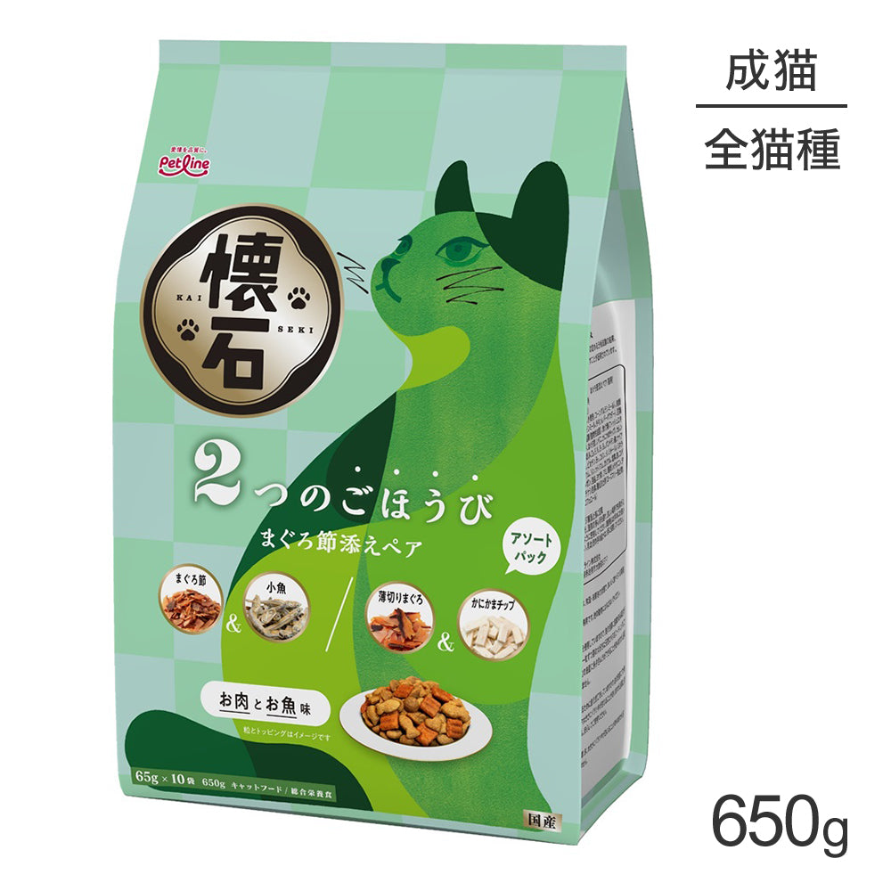 ペットライン 懐石 2つのごほうび まぐろ節添えペア 650g (猫・キャット)