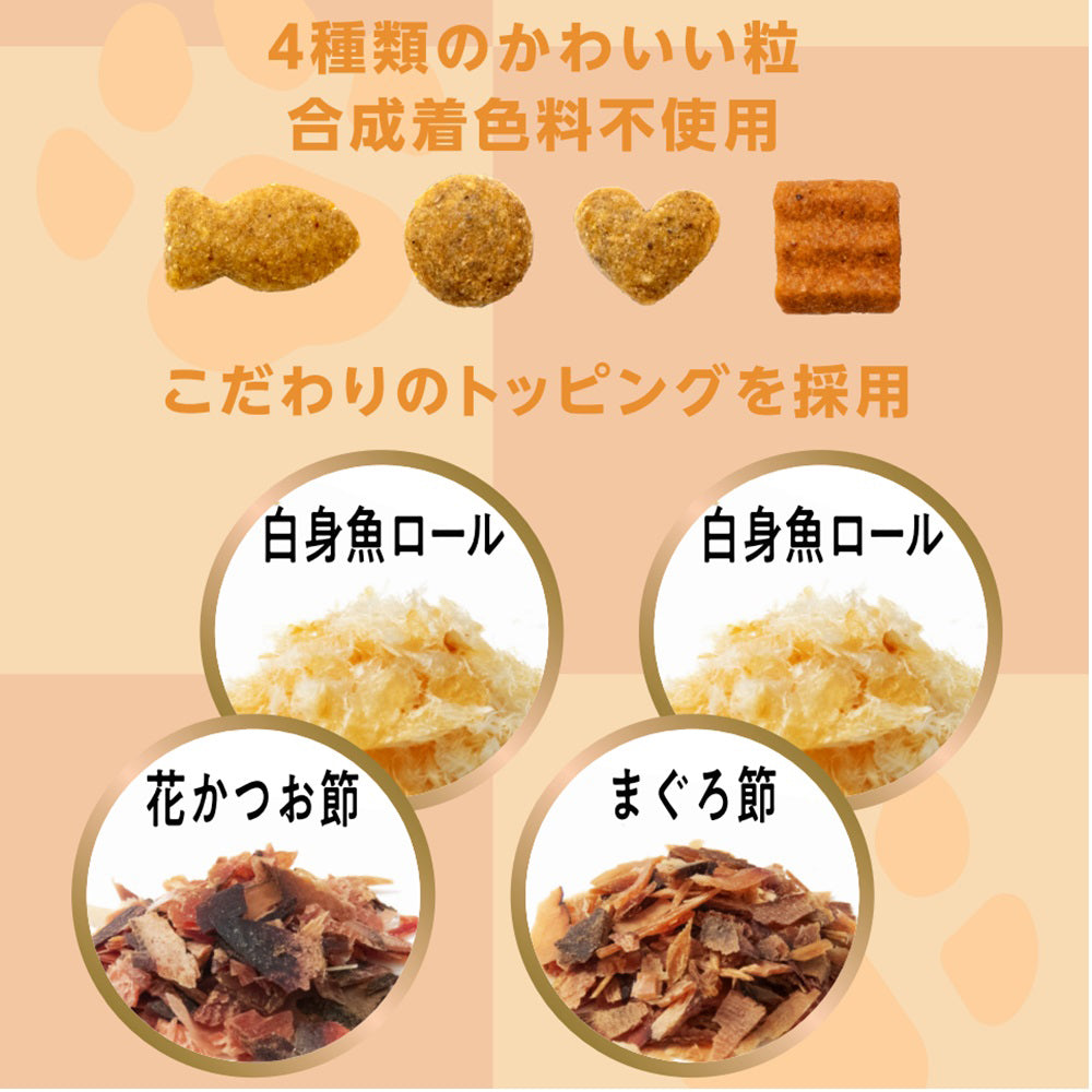 ペットライン 懐石 2つのごほうび 白身魚添えペア 650g (猫・キャット)