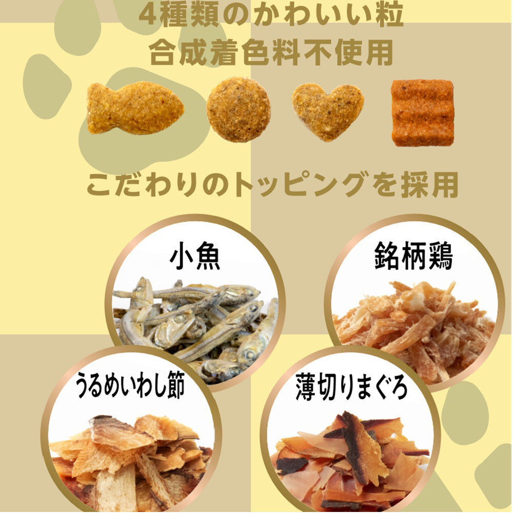 ペットライン 懐石 2つのごほうび 小魚とささみ添えペア 650g (猫・キャット)