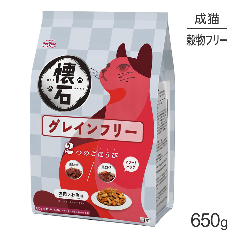 ペットライン 懐石 2つのごほうび グレインフリー 600g (猫・キャット)
