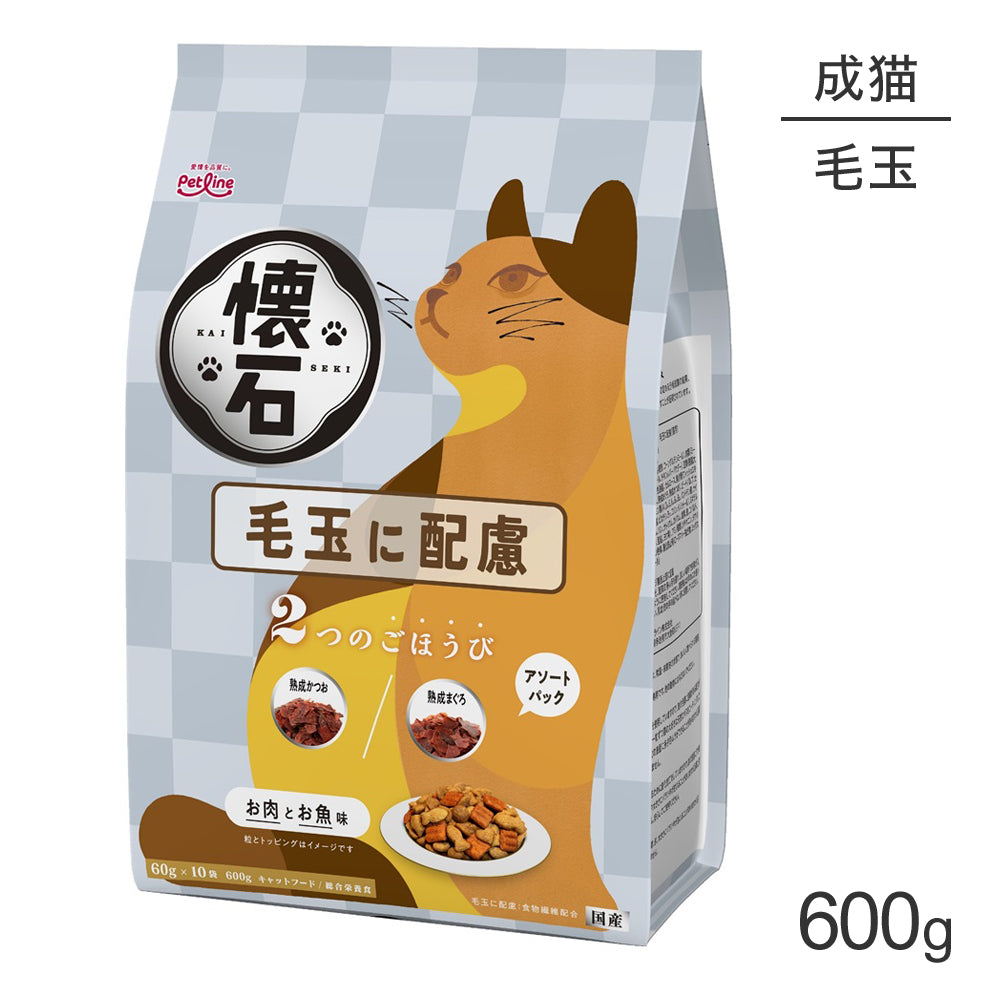 ペットライン 懐石 2つのごほうび 毛玉に配慮 600g (猫・キャット)