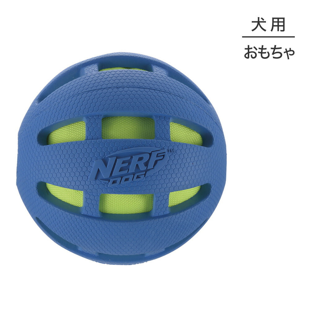 リッチェル ナーフドッグ チェッククランチボール 3.8i (犬・ドッグ)