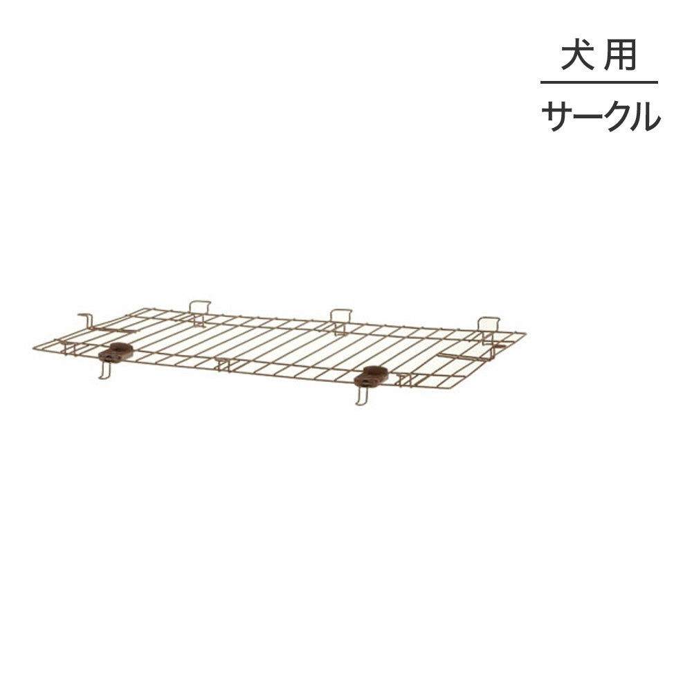 リッチェル 木製ペットサークル 90-60屋根面 (犬・ドッグ)