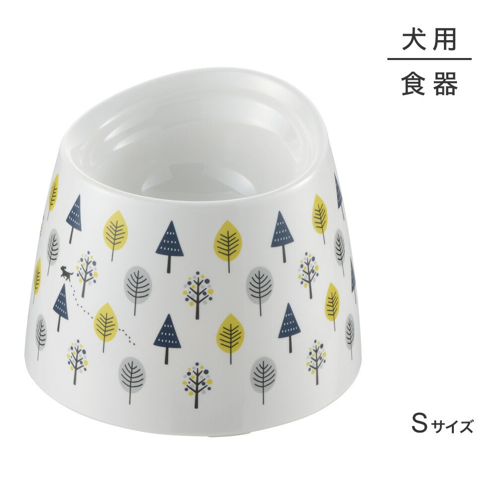 リッチェル ワンちゃんの高さがある食器 S 北欧 (犬・ドッグ)