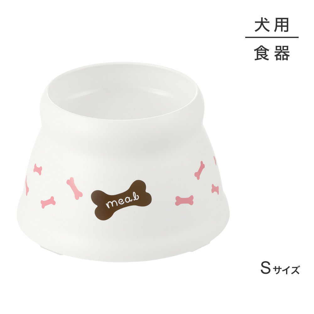 リッチェル こぼれにくい 脚付ドッグディッシュ S ホワイト (犬・ドッグ)