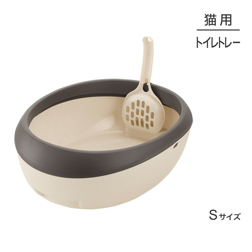 リッチェル ラプレ ネコトイレ S ダークグレー (猫・キャット)