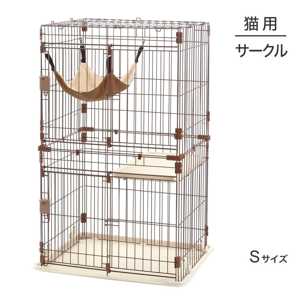 リッチェル リラックスキャットサークル S ブラウン (猫・キャット)