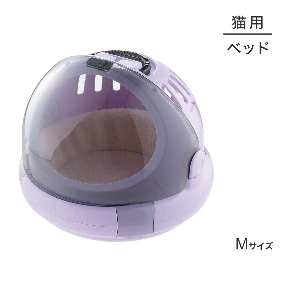 リッチェル コロル おでかけネコベッド M パープル (猫・キャット)