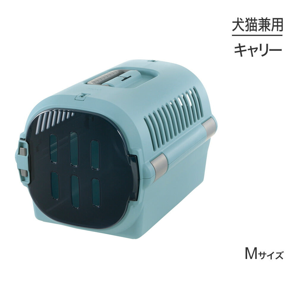 リッチェル キャンピングキャリーファイン M ブルー (犬猫兼用)