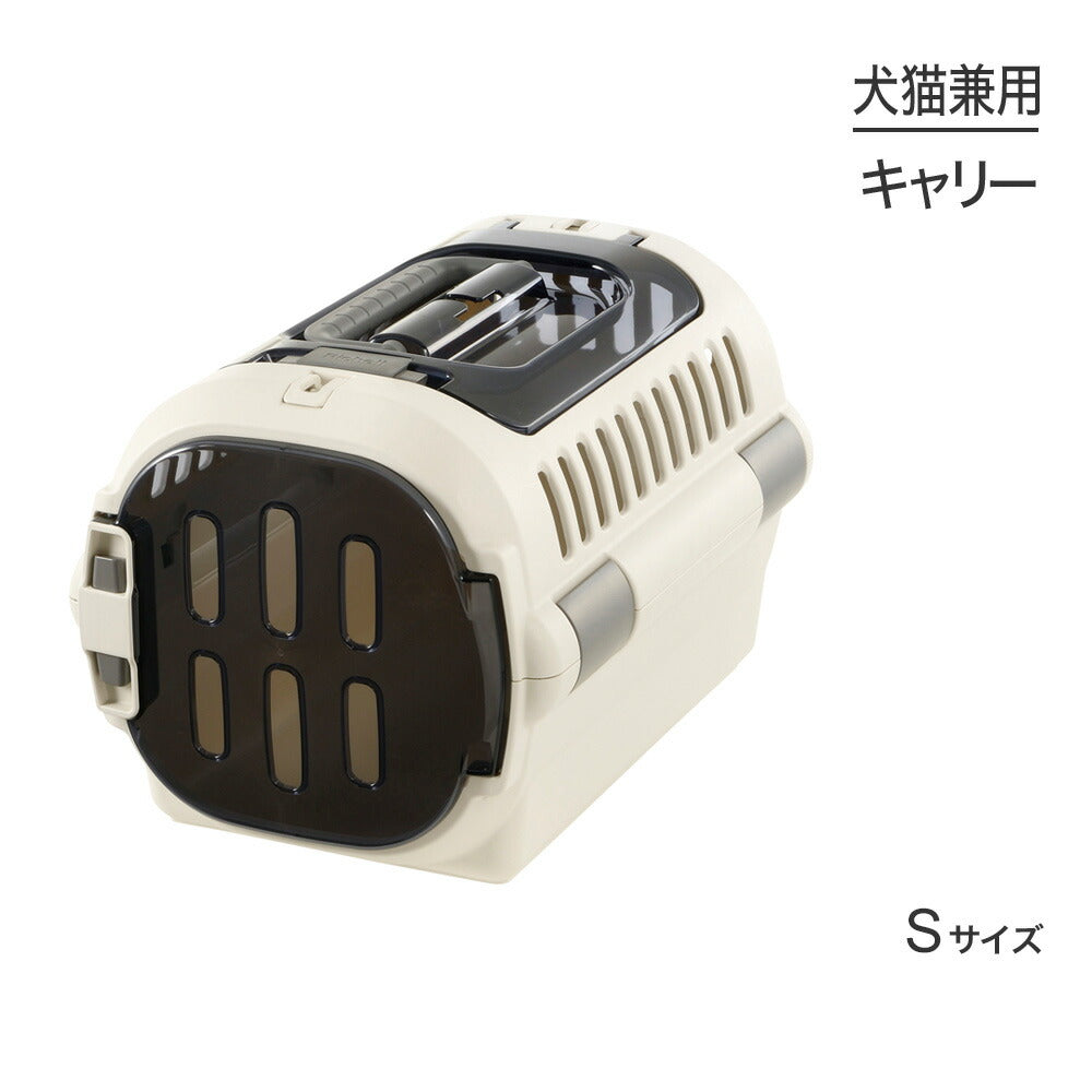 リッチェル キャンピングキャリーファイン ダブルドア S アイボリー (犬猫兼用)