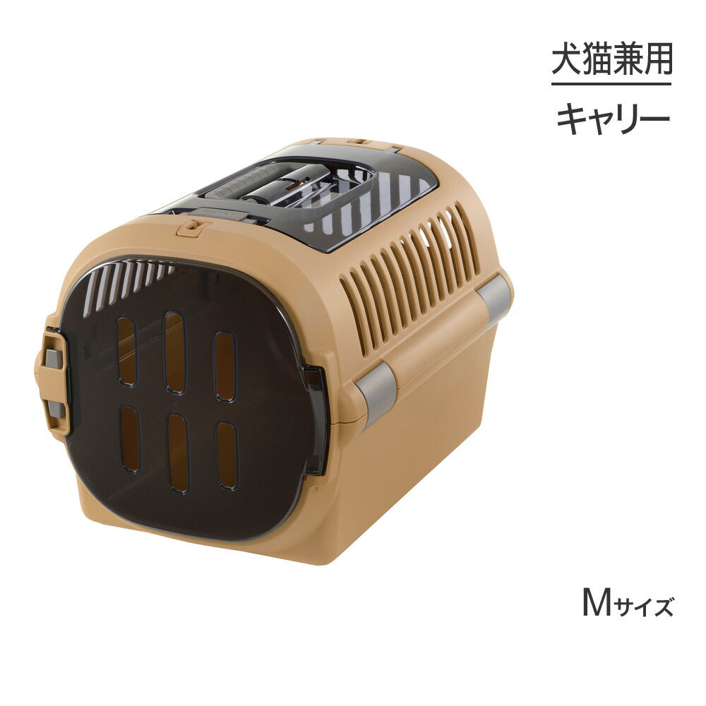 リッチェル キャンピングキャリーファイン ダブルドア M ブラウン (犬猫兼用)