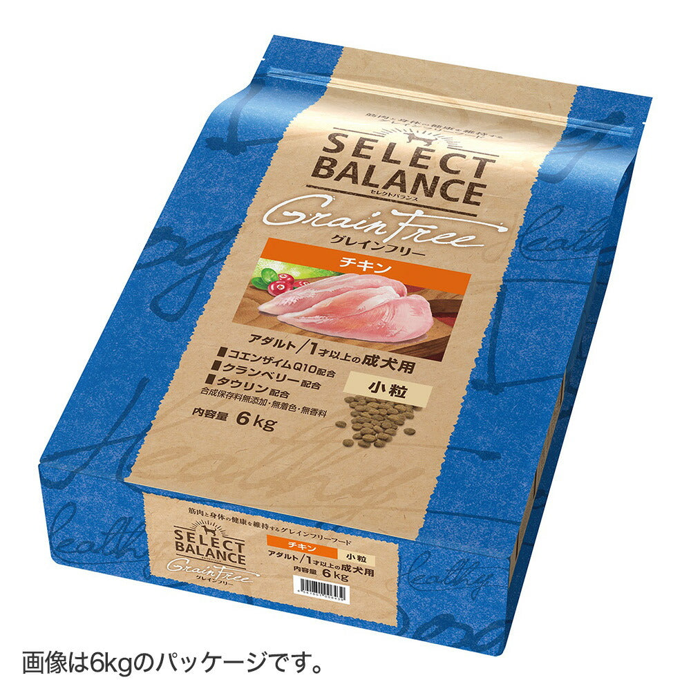 セレクトバランス グレインフリー アダルト 1才以上の成犬用 チキン 小粒 800g (犬・ドッグ)