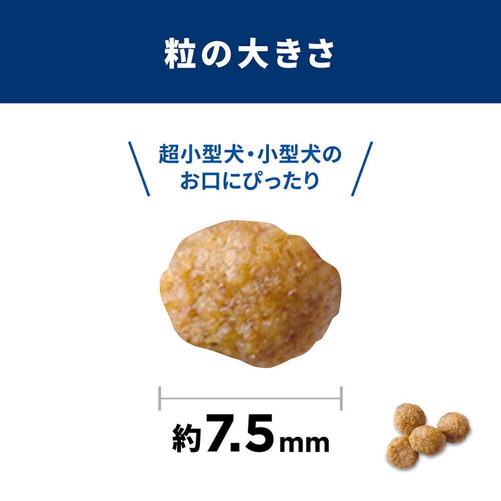 【3kg×2袋】ヒルズ サイエンス・ダイエット 小型犬用 アダルト 1~6歳 成犬用 チキン + ウェット チキン 缶 200g×1 おまけ付 (犬・ドッグ)