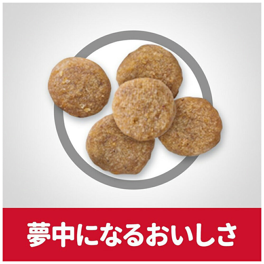 【2.8kg×4袋】ヒルズ サイエンス・ダイエット シニア プラス 11歳以上 高齢猫用 チキン (猫・キャット)