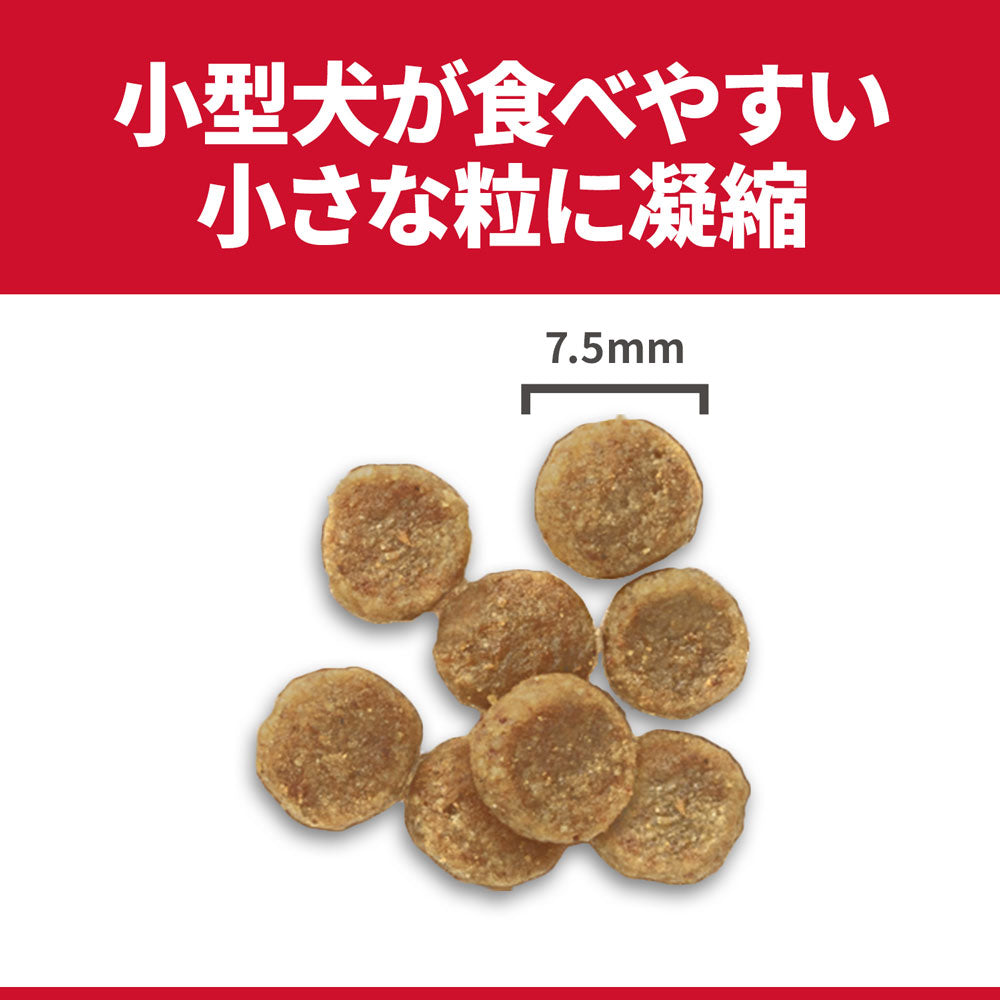 【750g×4袋】ヒルズ サイエンス・ダイエット 小型犬用 アダルト 1~6歳 成犬用 チキン (犬・ドッグ)