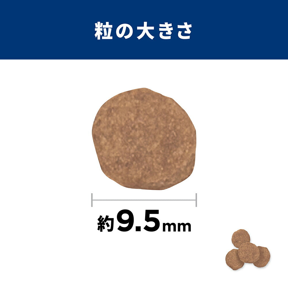 【6.5kg×2袋】ヒルズ サイエンス・ダイエット アダルト 小粒 1~6歳 成犬用 チキン 保存容器おまけ付 (犬・ドッグ)
