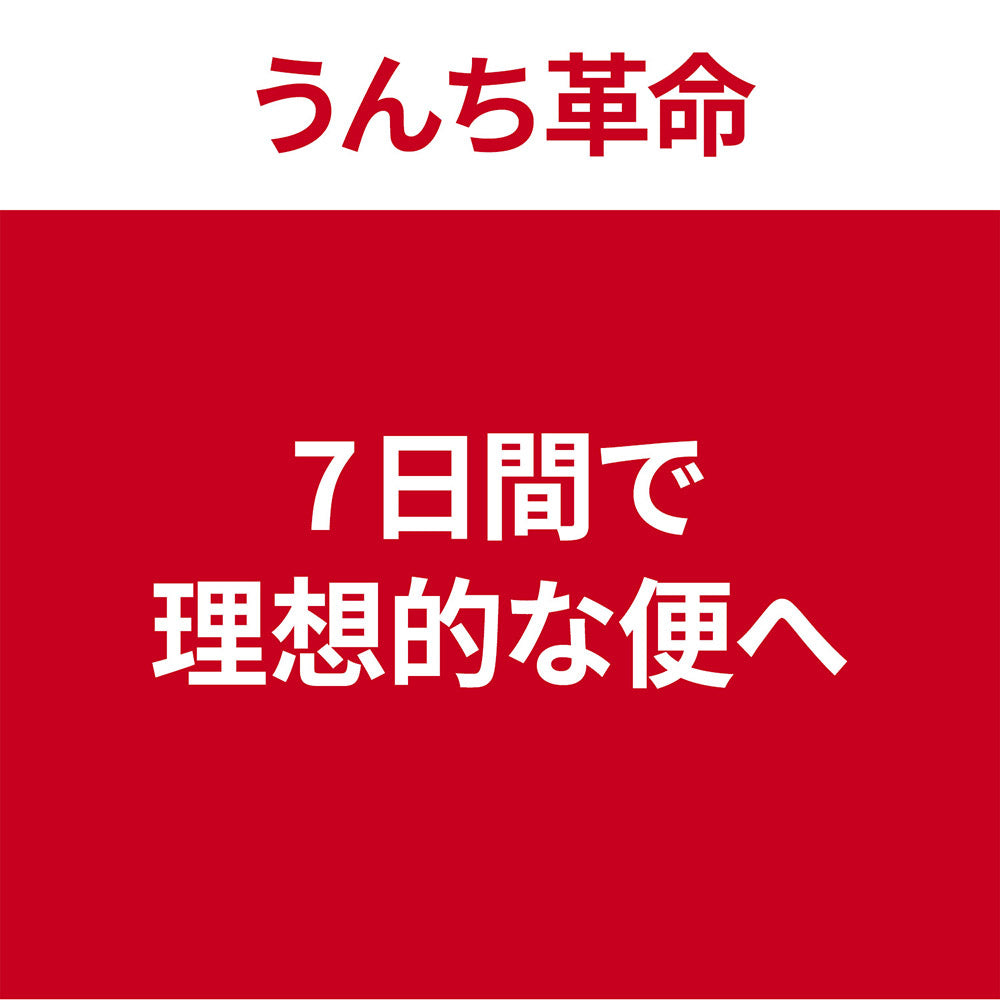 【2.5kg×4袋】ヒルズ サイエンス・ダイエット 腸の健康サポートプラス 小型犬用 1歳以上の成犬・高齢犬用 チキン 保存容器おまけ付 (犬・ドッグ)