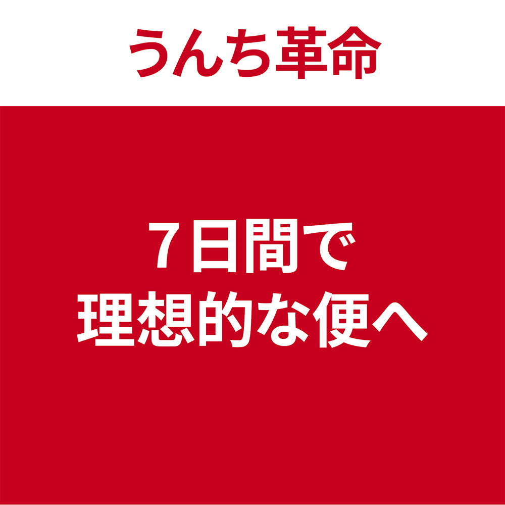 【2.5kg×4袋】ヒルズ サイエンス・ダイエット 腸の健康サポートプラス 1歳以上の成猫・高齢猫 チキン 保存容器おまけ付 (猫・キャット)