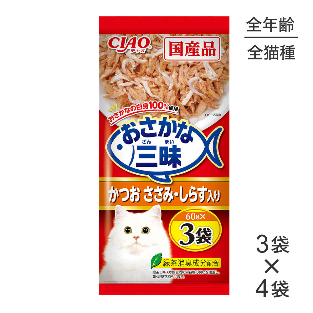 【60g×3袋×4袋】いなば おさかな三昧 かつお ささみ・しらす入り (猫・キャット)