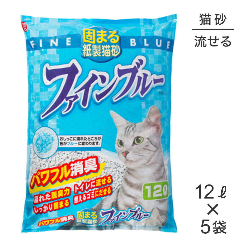 【12L×5袋】常陸化工 ファインブルー 猫砂 (猫・キャット)