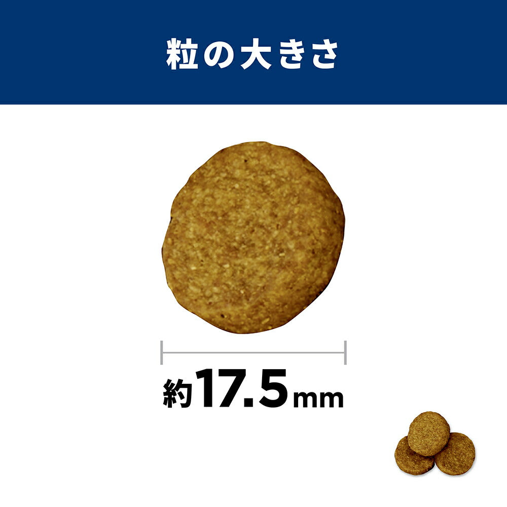 【12kg×2袋】ヒルズ サイエンス・ダイエット 大型犬用 シニア 6歳以上 高齢犬用 チキン (犬・ドッグ)