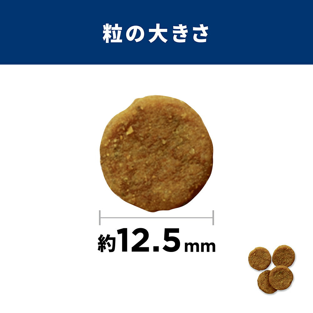 【6.5kg×2袋】ヒルズ サイエンス・ダイエット アダルト 中粒 1~6歳 成犬用 チキン 保存容器おまけ付 (犬・ドッグ)
