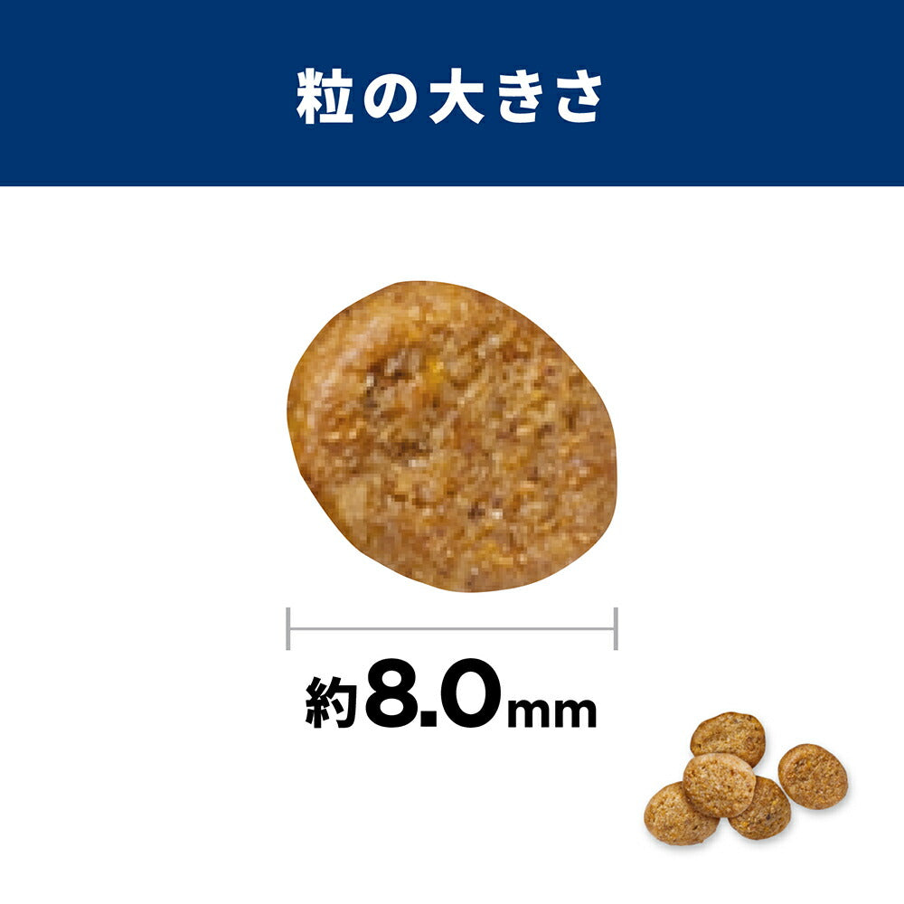【2.5kg×4袋】ヒルズ サイエンス・ダイエット 減量サポート 1歳以上の成猫・高齢猫用 チキン エコバッグおまけ付 (猫・キャット)