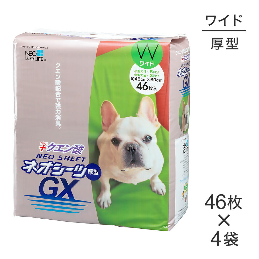 【46枚×4袋】コーチョー ネオシーツ+クエン酸GX ワイド ペットシーツ (犬・ドッグ)